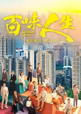边境信标 第三季 海报